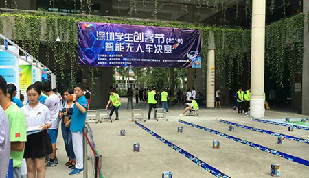 第二屆深圳學生創客節，精極科技再次助力!